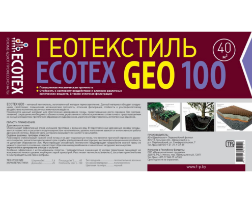 Белая Зеленая Минималистичная инфографика Кашпо для цветов Карточка для ма_20250805_112545_0001